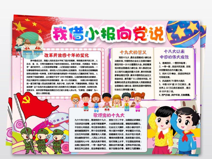 hahabet棋牌登录